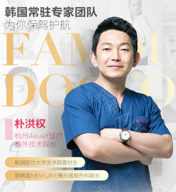 韓國(guó)常駐專家-樸洪權(quán)